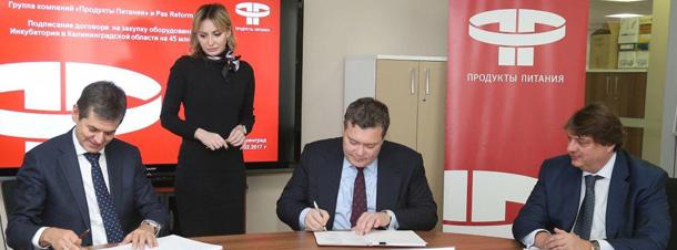 Produkty Pitania集团委托Pas Reform俄罗斯分公司在其新孵化场安装设备