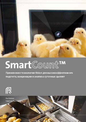 SmartCount™